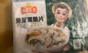 冻品先生 安井 免浆黑鱼片（袋装） 250g*5袋 冷冻鱼片 免切免洗 方便菜 实拍图