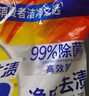 汰渍净白去渍洗衣粉10斤装 强效去渍 持久留香 大袋批发非皂粉家庭装 实拍图