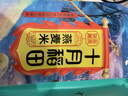 十月稻田 燕麦米 2斤 全谷物米 五谷杂粮粗粮 营养早餐 粥米伴侣 胚芽新米 实拍图