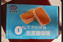 港荣蒸蛋糕无蔗糖480g面包蛋糕早餐零食中西式糕点心甜品母亲节礼物 实拍图