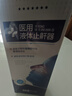 白云山医用液体止鼾器喷雾重度打呼噜止鼾神器男士打鼾呼吸专用的治50ml 实拍图