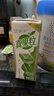 蒙牛真果粒果缤纷多口味草莓芦荟椰果黄桃果粒牛奶饮品250g*24盒 送礼 实拍图