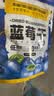 三只松鼠每日蓝莓干500g 蜜饯果干酸甜休闲零食下午茶孕妇儿童健康零食 实拍图