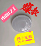 雷士（NVC）次日达LED吸顶灯时尚简约卧室书房餐厅IP40阳台照明三色如雪48w 实拍图