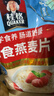 桂格（QUAKER）即食燕麦片1000克袋装 营养早餐 膳食纤维 零添加白砂糖 实拍图