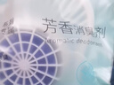 绿之源 小便斗消臭剂10块装圆形 小便池除臭芳香球过滤网防堵塞卫生间 实拍图