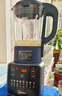 美的（Midea）破壁机家用自清洗多功能全自动免煮低音1.75L大容量3-7人预约豆浆机料理榨汁机辅食破冰PB40F254F 实拍图
