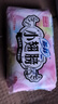 苏菲小翅膀无香棉柔护翼护垫175mm18片 迷你量少日用京东自营官方旗舰 实拍图