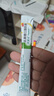 杜密克【原研荷兰进口】雅培杜密克乳果糖口服溶液667mg/ml 15ml*6袋用于慢性功能性便秘 实拍图