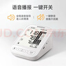 鱼跃（yuwell）大屏充电臂式电子血压计690CR医用高精准血压测量仪器家用血压仪 实拍图