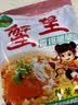 蒙牛全脂纯牛奶250ml*16盒 牛奶礼盒 电商定制 实拍图
