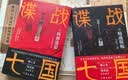 文学名著·经典译林：欧·亨利短篇小说选 实拍图