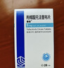 齐鲁 [捷维] 枸橼酸托法替布片5mg*28片/盒 5盒装 实拍图