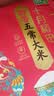十月稻田 当季新米 特等五常大米 绿色食品 10斤(溯源 原粮稻花香2号 5kg) 实拍图