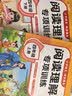 2026斗半匠阅读理解专项训练四年级上册小学语文阅读理解强化训练课内外同步公式法阅读答题技巧提升每日一练同步练习 实拍图