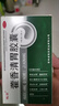 俊宏 藿香清胃胶囊 0.32g*15粒*3板/盒 清热化湿醒脾消滞脾胃伏火消化不良脘腹胀满不思饮食口苦口臭 实拍图