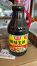 厨邦酱油 鲜味系列 生抽 酱油【黄豆酱油】1.9L 酿造酱油 大瓶超值装 实拍图