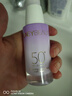 透蜜美白防晒隔离霜妆前乳打底遮瑕提亮素颜霜女SPF50+紫色30g*2 实拍图