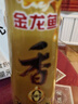 金龙鱼纯芝麻香油480ml【一级】凉拌 调味 烹饪 火锅 调味油  玻璃瓶 实拍图