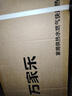 万家乐【超暖浴P3(F)·超一级恒温】13升天然气一级节能静音直流变频风机省气防冻以旧换新燃气热水器 实拍图
