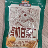 三只松鼠有机甘栗仁500g 熟制即食板栗仁栗子仁坚果零食品 团购送礼 实拍图
