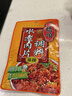 桥头重庆麻辣水煮肉片调料120g水煮牛肉毛血旺牛蛙调料家用调料包 实拍图
