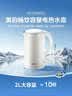 美的（Midea）电热水壶烧水壶 2L大容量价保618泡茶 304不锈钢0涂层 1800W快速加热MK-SH20M320 实拍图