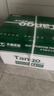 天章 （TANGO）新绿天章A4打印纸 70g 500张*4包【豪华品质】双面打印复印纸 纸张洁白顺滑不卡纸 整箱2000张 实拍图