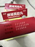 [立效]脾肾两助丸 6g*6袋/盒 6g*6袋 5盒装 【半疗程】 实拍图
