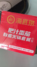 海底捞自热火锅 方便速食免煮懒人食品早餐夜宵肥汁番茄火锅212g 实拍图