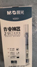 晨光M2001作业神器 Z-1速干直液式走珠笔大容量中性笔巨能写学生用碳素黑色笔考试用水笔学霸刷题笔 墨蓝 12支/盒装 实拍图