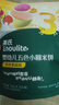 英氏（Engnice）婴幼儿五色小圆米饼婴儿宝宝零食50片解馋磨牙饼干量贩装 实拍图
