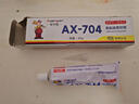 ANERGOO 安尔固有机硅密封胶京东自营704硅橡胶强力耐高温防水工业白胶rtv硅胶电子密封固定绝缘胶白色45g/支 实拍图