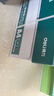 得力（deli）珊瑚海A4打印纸 70g500张*4包一箱 双面打印复印纸 整箱2000张ZF371【销冠系列】 实拍图