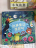 亮丽精美触摸书-小兔比利（中英双语）低幼认知绘本 幼儿启蒙仿真触感触摸书 【0-2岁】 宝宝绘本省钱卡书香节 早教启蒙   六一儿童节礼物 实拍图