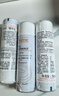 雅漾（Avene）舒泉保湿喷雾300ML 补水舒缓爽肤水湿敷水敏肌护肤水大喷 价同618 实拍图