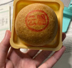 嘉华月饼云腿套装月饼礼盒火腿月饼中秋云南过年礼品送长辈中秋糕点 滇式大团圆月饼1440g 实拍图