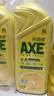 AXE斧头牌柠檬护肤洗洁精1.18kg*3瓶7.08斤家庭装 可洗果蔬不伤手 实拍图