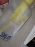润本驱蚊液驱蚊喷雾花露水户外防蚊虫叮咬驱蚊水15%派卡瑞丁30ml*2 实拍图
