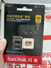 闪迪（SanDisk）128GB TF(MicroSD)内存卡4K极速金卡 A2 V30 U3 兼容大疆Pocket 4/Action 6运动相机 无人机存储卡 实拍图