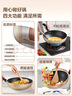 美的（Midea）不粘锅炒锅 不粘多功能家用炒菜锅煎锅电磁炉炒锅燃气灶通用 实拍图