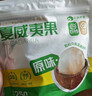 许久 SINCE 1993云核云南夏威夷果袋装500g原味特大果坚果炒货干果新货零食 实拍图