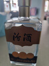 汾酒巴拿马金奖小方瓶53度500ml 单瓶装杏花村清香型口粮酒白酒无礼袋 实拍图