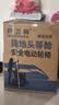 护卫神【免费上门安装】电动轮椅轻便可折叠老人专用专利减震防翻630 实拍图