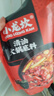 小龙坎清油火锅底料339g/袋 四川重庆老火锅底料麻辣烫冒菜调料 实拍图