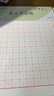 西玛（SIMAA）米字格硬笔书法纸 16k练字本300张 钢笔练字纸书写纸钢笔书法专用纸 20页/本 15本/包 实拍图