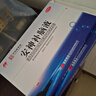 【3盒装】敖东安神补脑液10ml*24支/盒补气血女补气养血提高免疫力睡眠失眠助眠药非褪黑素酸枣仁 实拍图