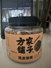 方家铺子陈皮杨梅360g/瓶装 蜜饯果干蜜饯酸甜话梅办公室休闲即食零食果脯 实拍图