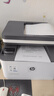 惠普（HP）3104fdw打印机A4黑白激光复印扫描一体机双频wifi自动双面打印 连续复印扫描227fdw升级款家用办公 3104fdw（有线无线USB+打印复印扫描传真） 实拍图