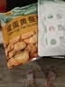 甘源牌咸蛋黄味蚕豆休闲零食坚果炒货特产小吃食品兰花豆瓣量贩大包500g 实拍图
